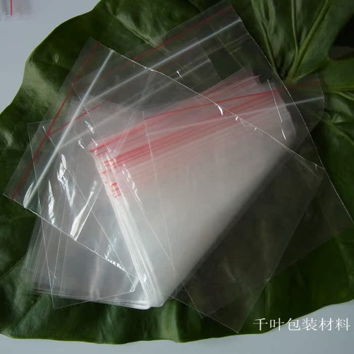 特价16*24CM透明封口胶袋 双面6C 食品包装袋密封袋 塑料零件袋
